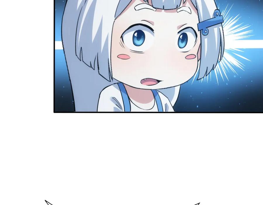 我能看到成功率 第328话 家长 第19页