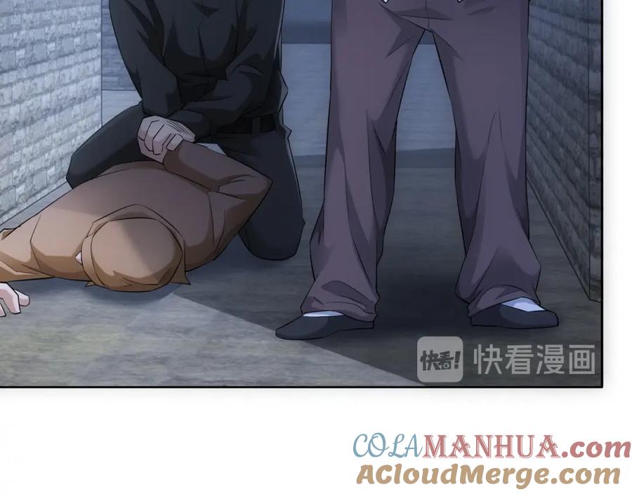 我能看到成功率 第32话 鬼市风波3 第21页