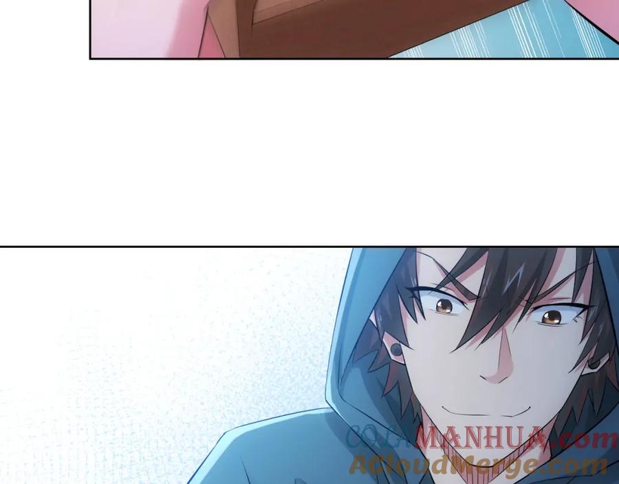 我能看到成功率 第32话 鬼市风波3 第57页