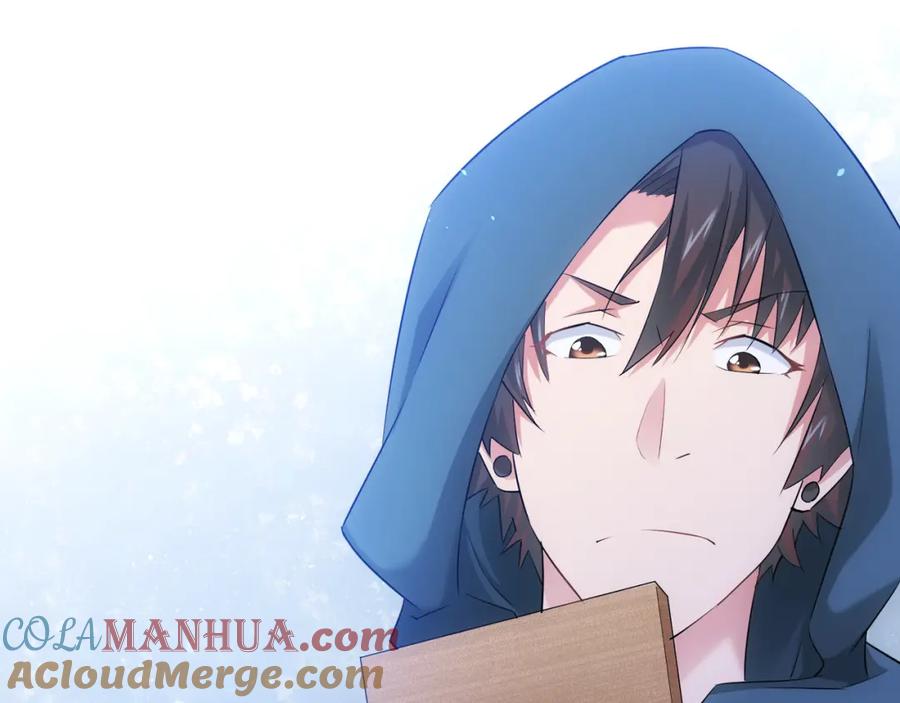 我能看到成功率 第32话 鬼市风波3 第45页