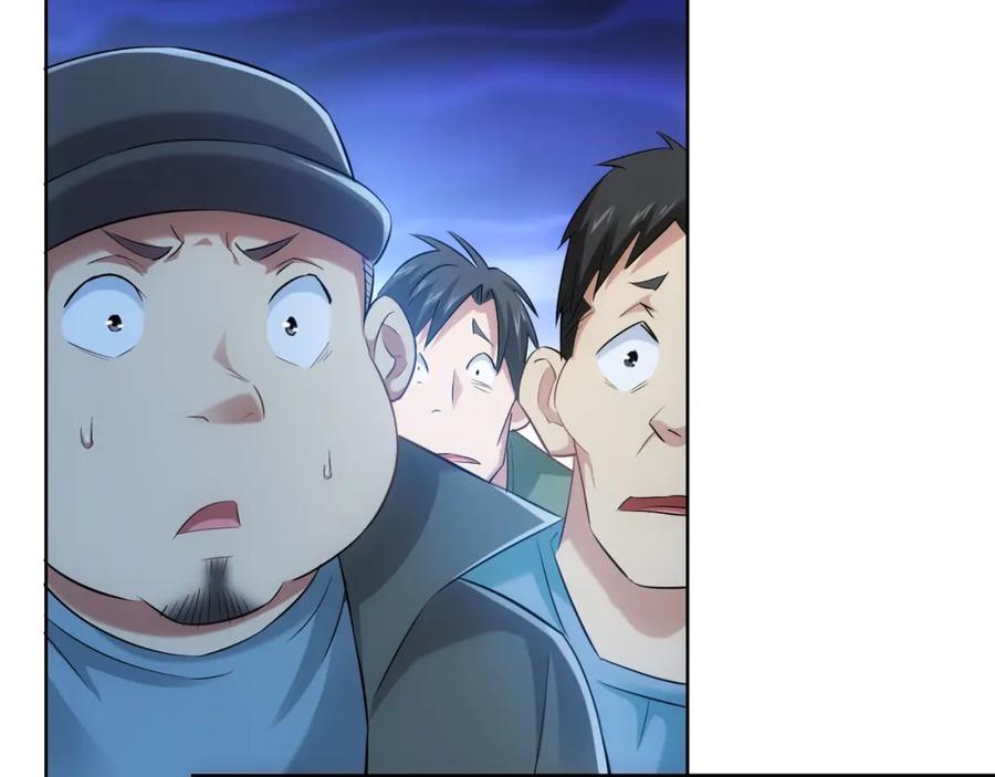 我能看到成功率 第32话 鬼市风波3 第59页