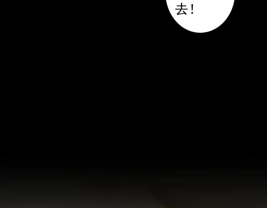 我能看到成功率 第329话 孩子的苦恼 第111页