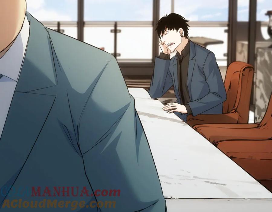 我能看到成功率 第329话 孩子的苦恼 第21页