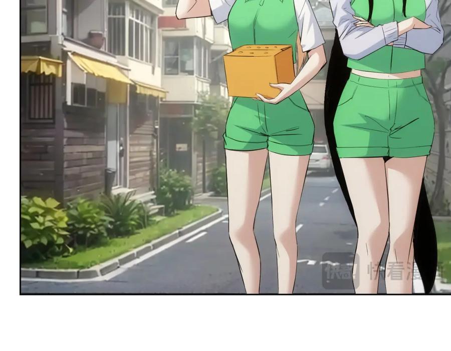 我能看到成功率 第329话 孩子的苦恼 第14页