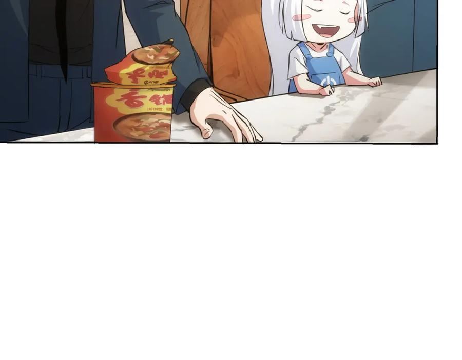 我能看到成功率 第329话 孩子的苦恼 第62页