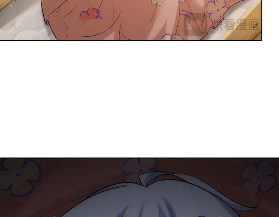 我能看到成功率 第329话 孩子的苦恼 第104页
