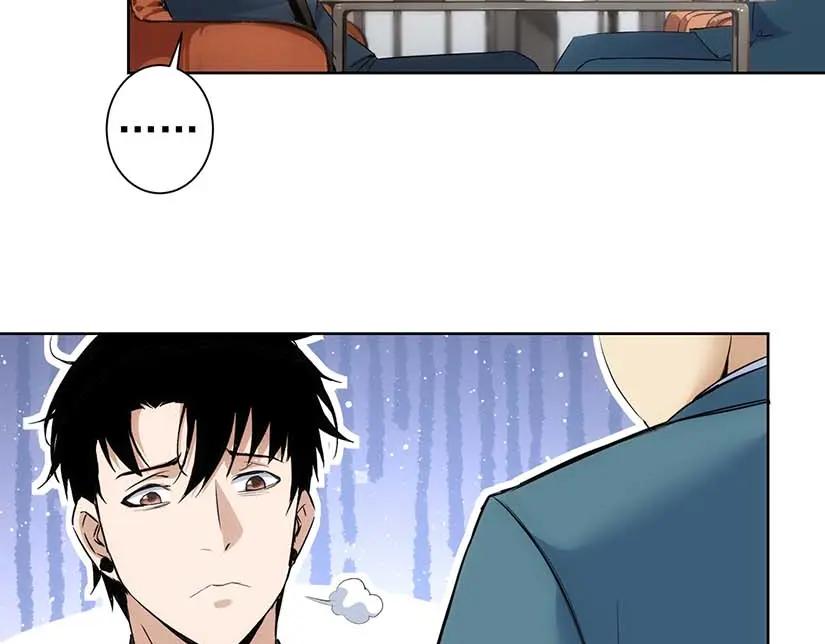 我能看到成功率 第329话 孩子的苦恼 第31页