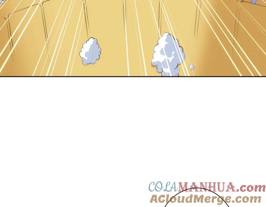 我能看到成功率 第329话 孩子的苦恼 第97页