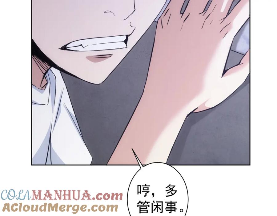 我能看到成功率 第329话 孩子的苦恼 第17页