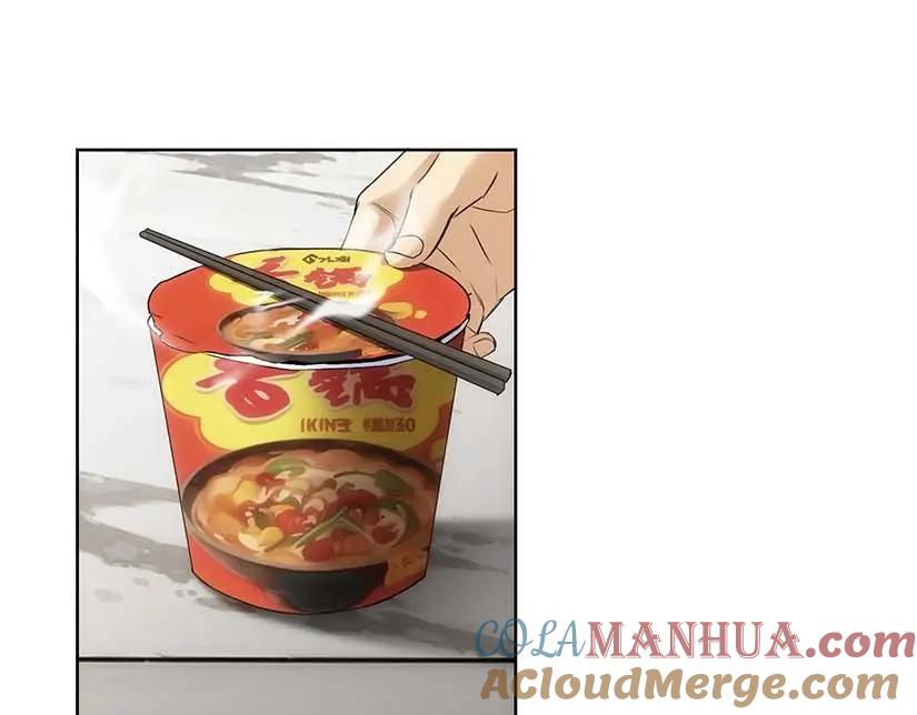 我能看到成功率 第329话 孩子的苦恼 第29页