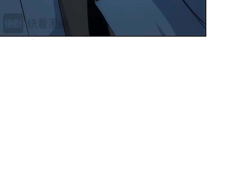 我能看到成功率 第329话 孩子的苦恼 第46页