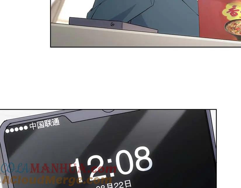 我能看到成功率 第329话 孩子的苦恼 第41页