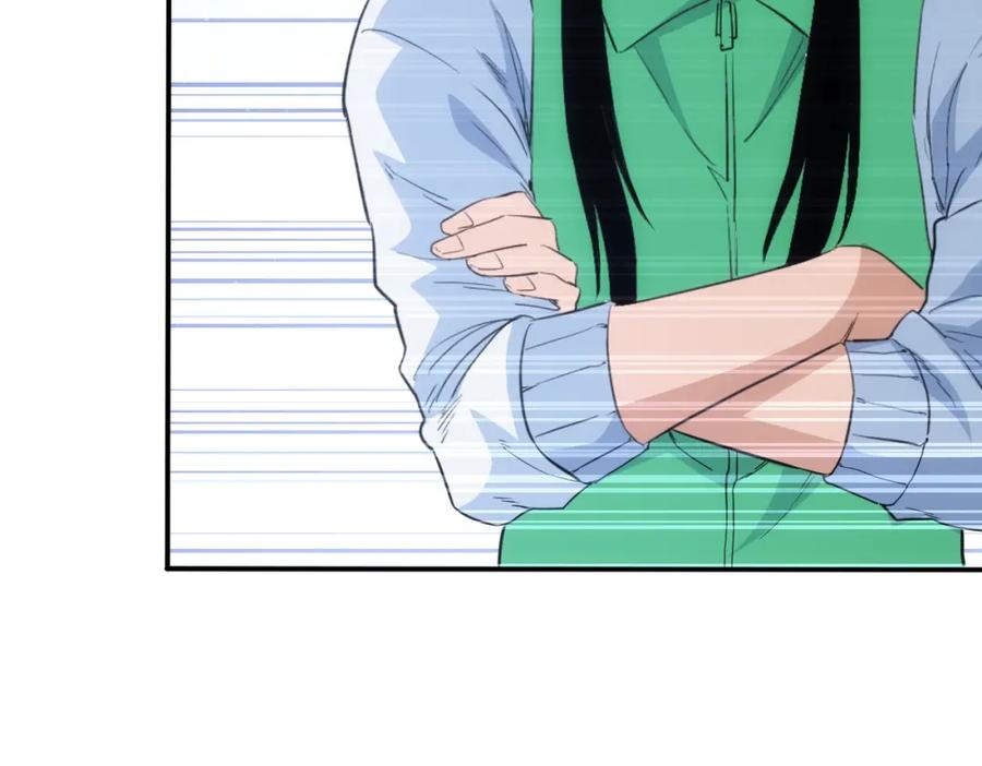 我能看到成功率 第330话 快意人生 第62页