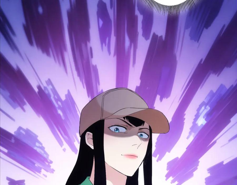 我能看到成功率 第330话 快意人生 第94页