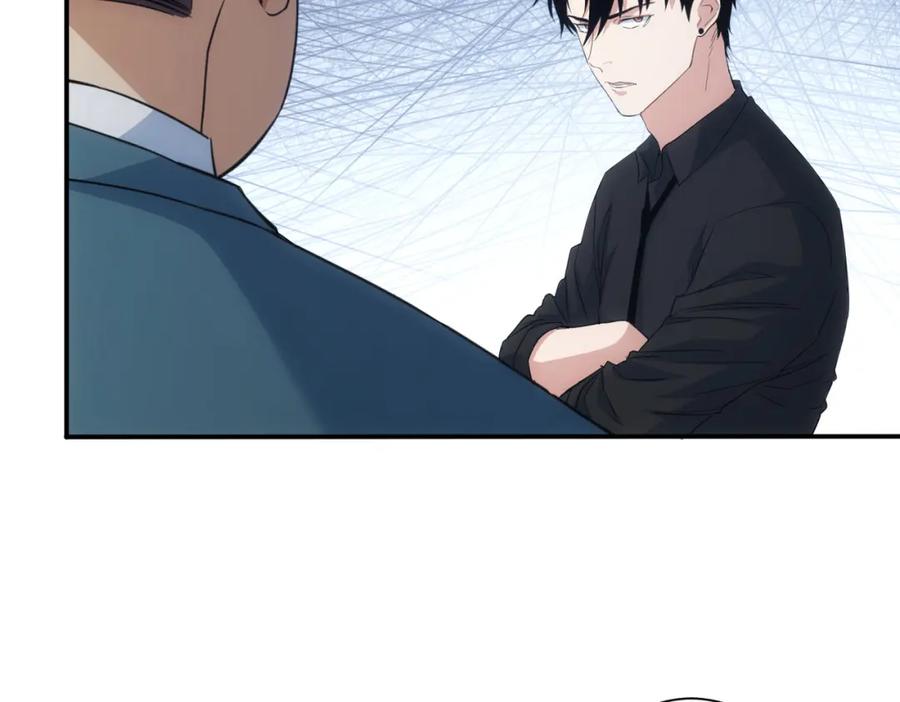 我能看到成功率 第330话 快意人生 第36页