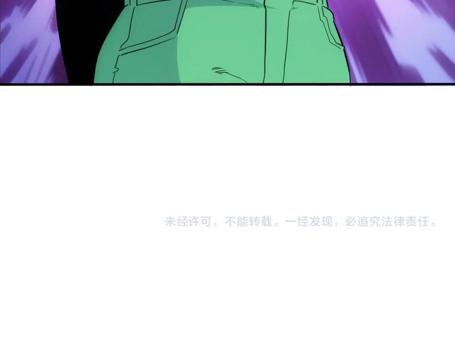 我能看到成功率 第330话 快意人生 第96页
