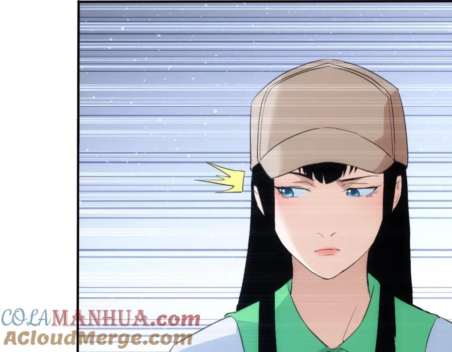 我能看到成功率 第330话 快意人生 第61页