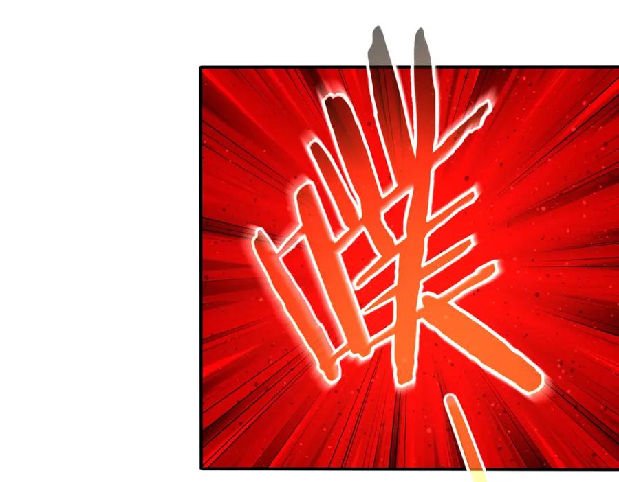 我能看到成功率 第330话 快意人生 第87页