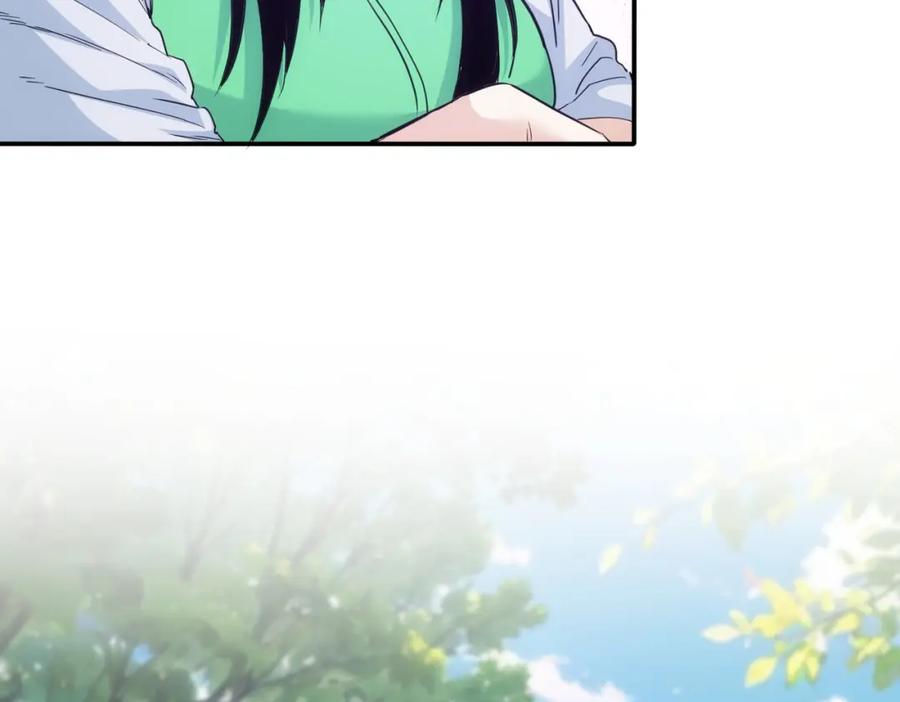我能看到成功率 第330话 快意人生 第51页