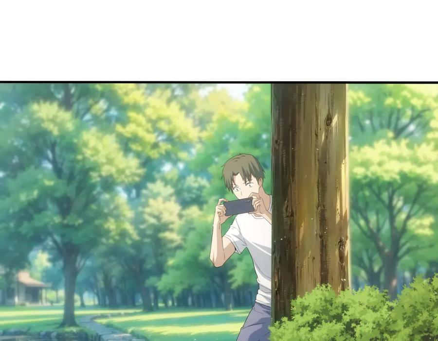 我能看到成功率 第330话 快意人生 第63页