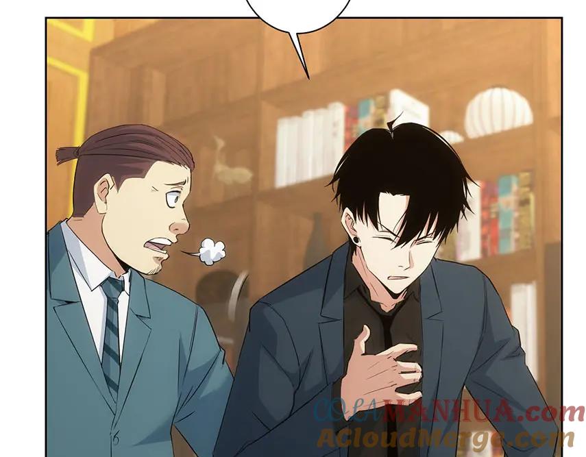 我能看到成功率 第331话 检讨会 第57页
