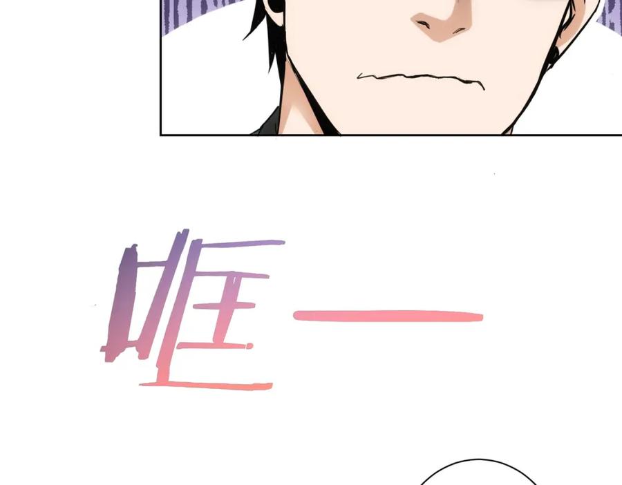 我能看到成功率 第331话 检讨会 第40页
