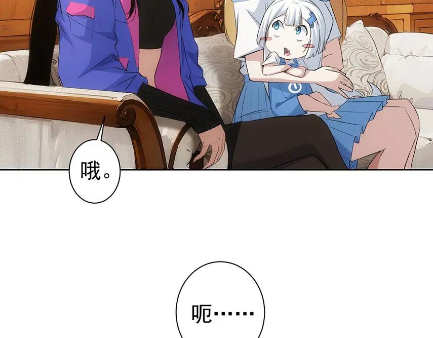 我能看到成功率 第331话 检讨会 第56页