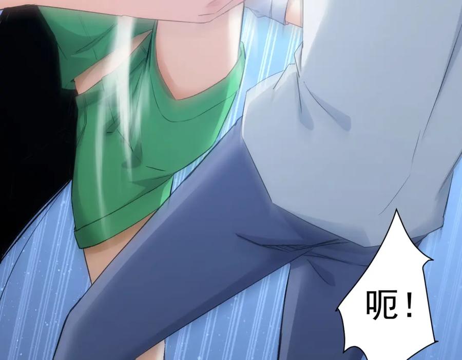 我能看到成功率 第331话 检讨会 第7页