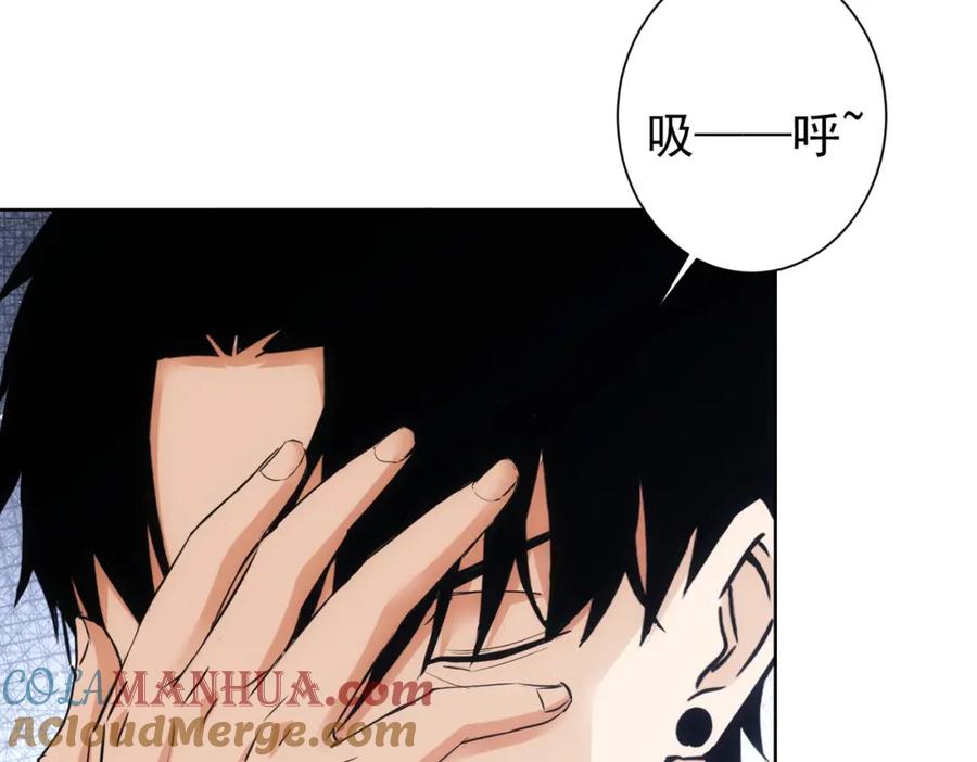 我能看到成功率 第331话 检讨会 第41页