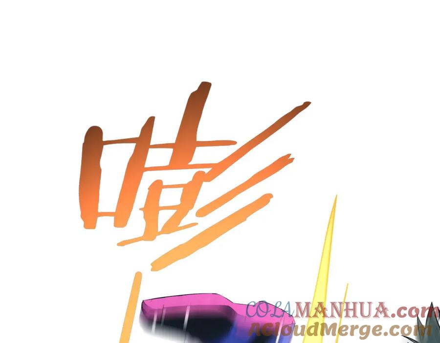 我能看到成功率 第331话 检讨会 第5页
