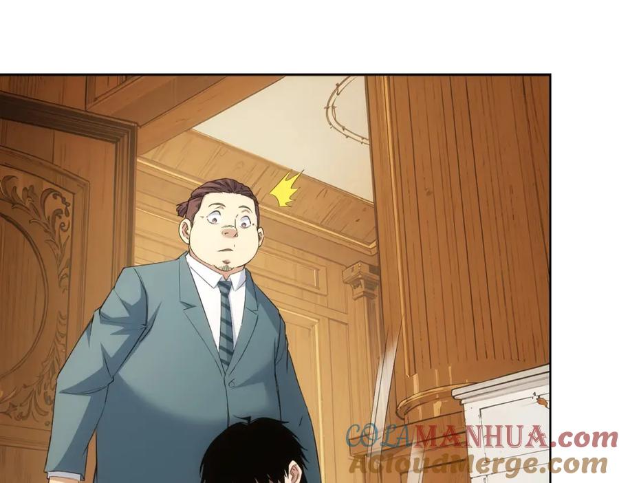 我能看到成功率 第331话 检讨会 第101页