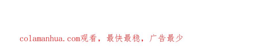 我能看到成功率 第331话 检讨会 第109页