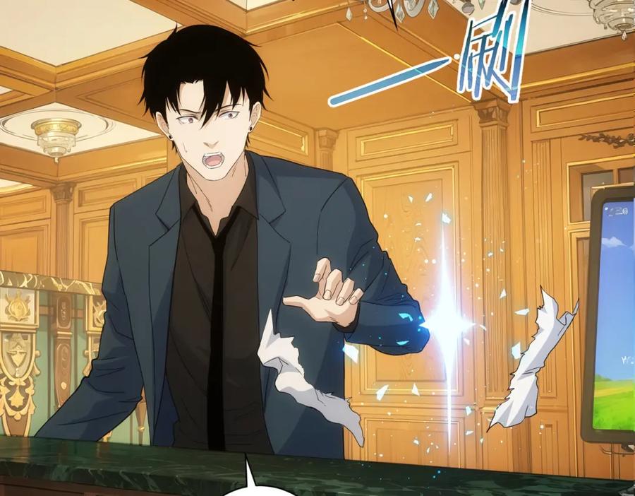 我能看到成功率 第332话 一锅粥 第51页