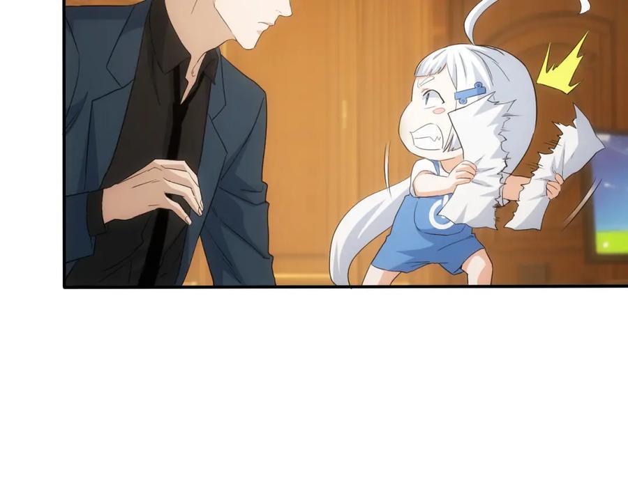 我能看到成功率 第332话 一锅粥 第46页