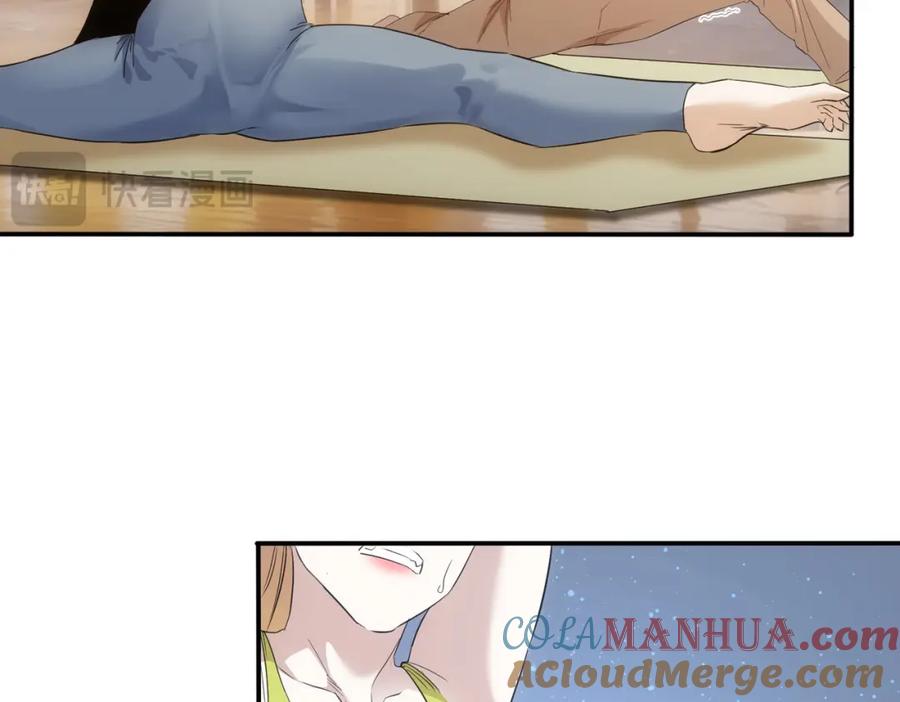 我能看到成功率 第332话 一锅粥 第69页