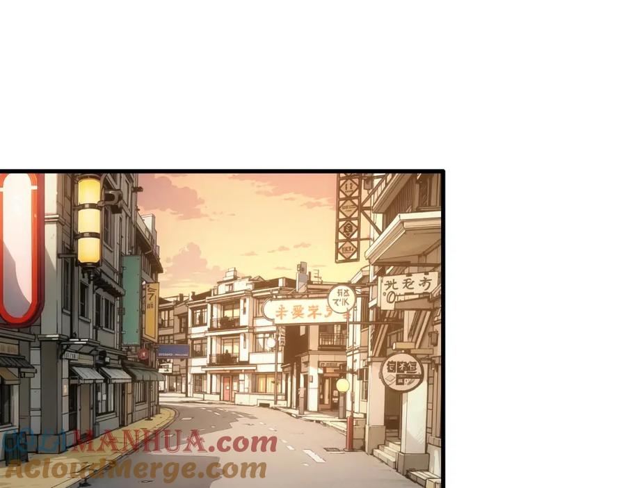 我能看到成功率 第332话 一锅粥 第5页
