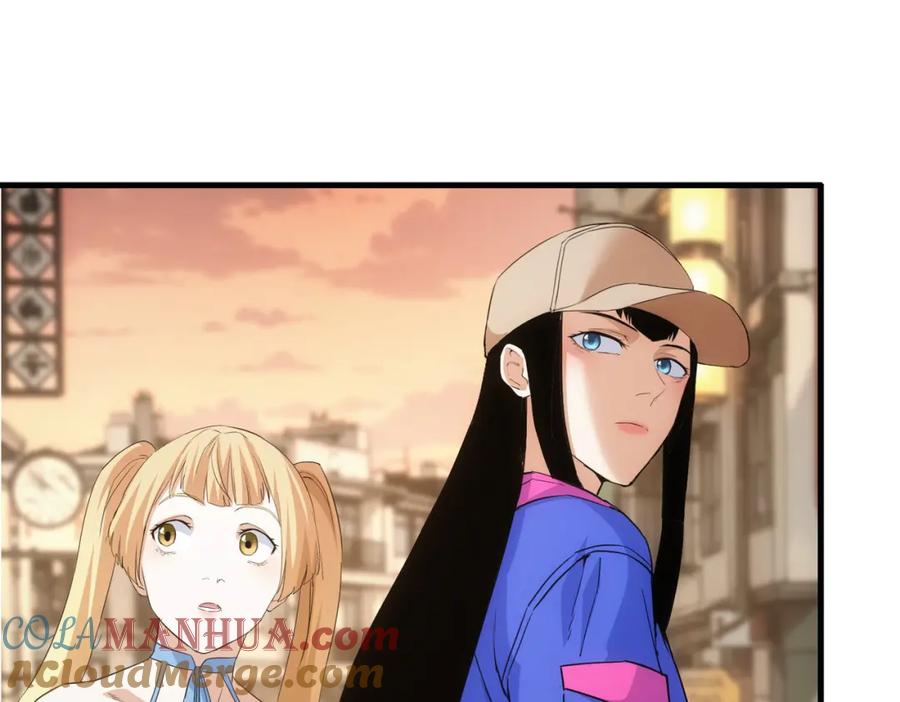 我能看到成功率 第332话 一锅粥 第17页
