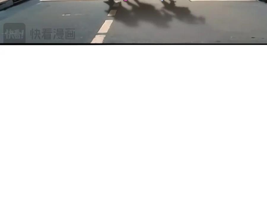 我能看到成功率 第332话 一锅粥 第35页