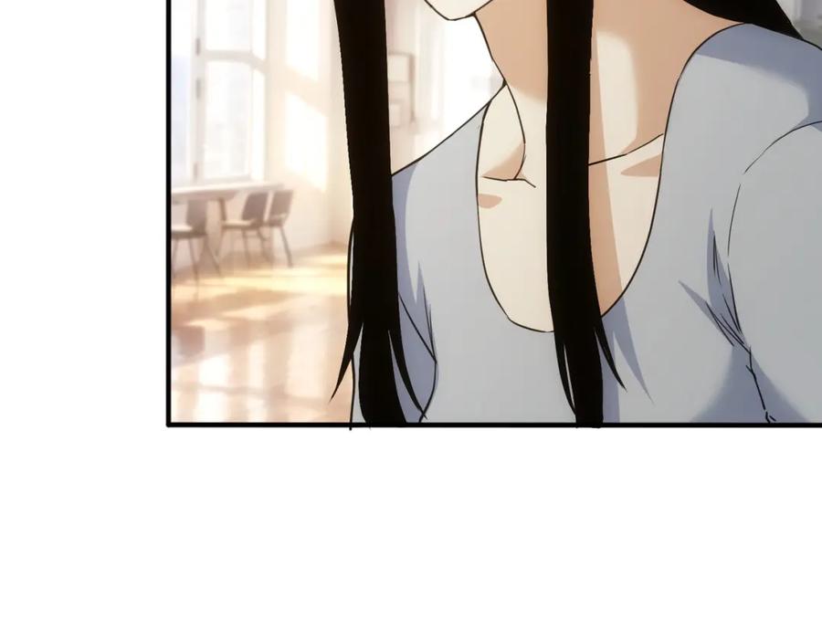 我能看到成功率 第332话 一锅粥 第76页