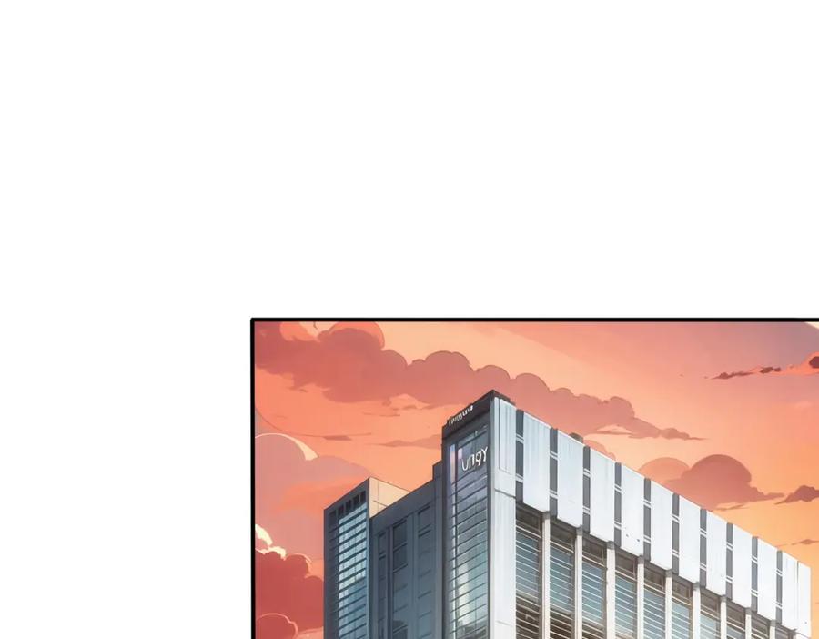 我能看到成功率 第332话 一锅粥 第62页