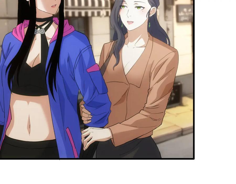 我能看到成功率 第332话 一锅粥 第28页