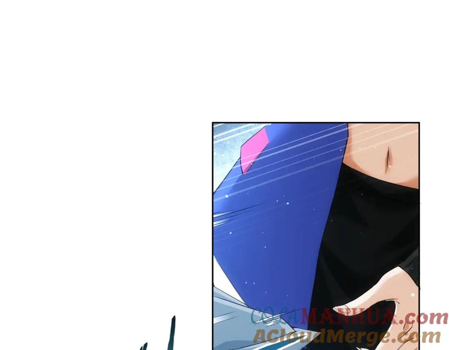 我能看到成功率 第333话 碰瓷 第61页
