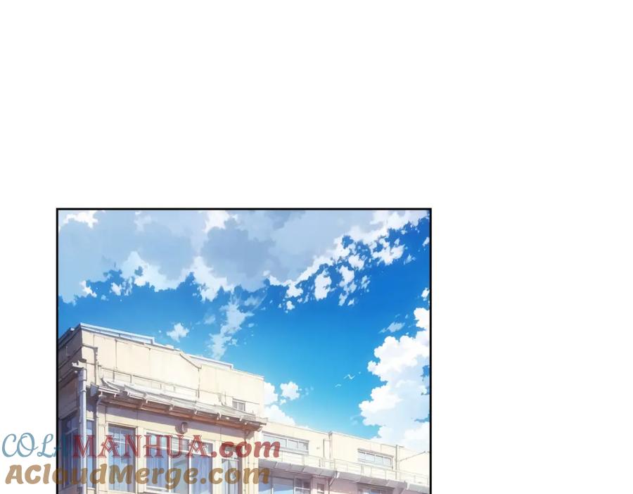 我能看到成功率 第333话 碰瓷 第5页