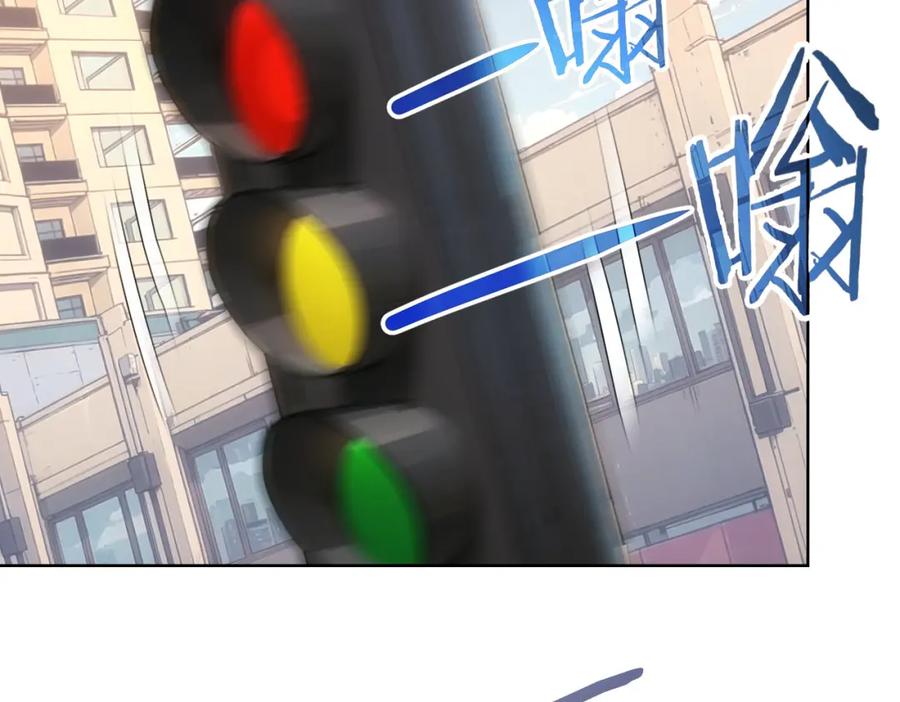 我能看到成功率 第333话 碰瓷 第110页