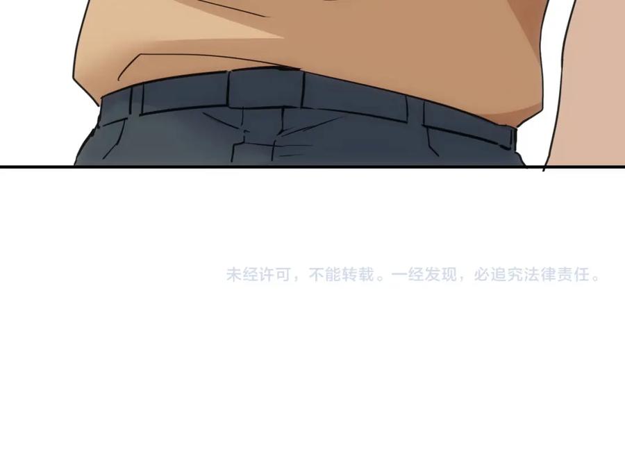 我能看到成功率 第334话 多子多福 第112页
