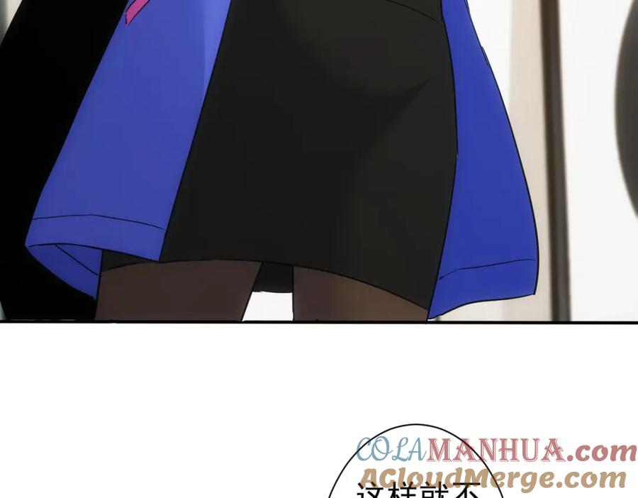 我能看到成功率 第334话 多子多福 第97页