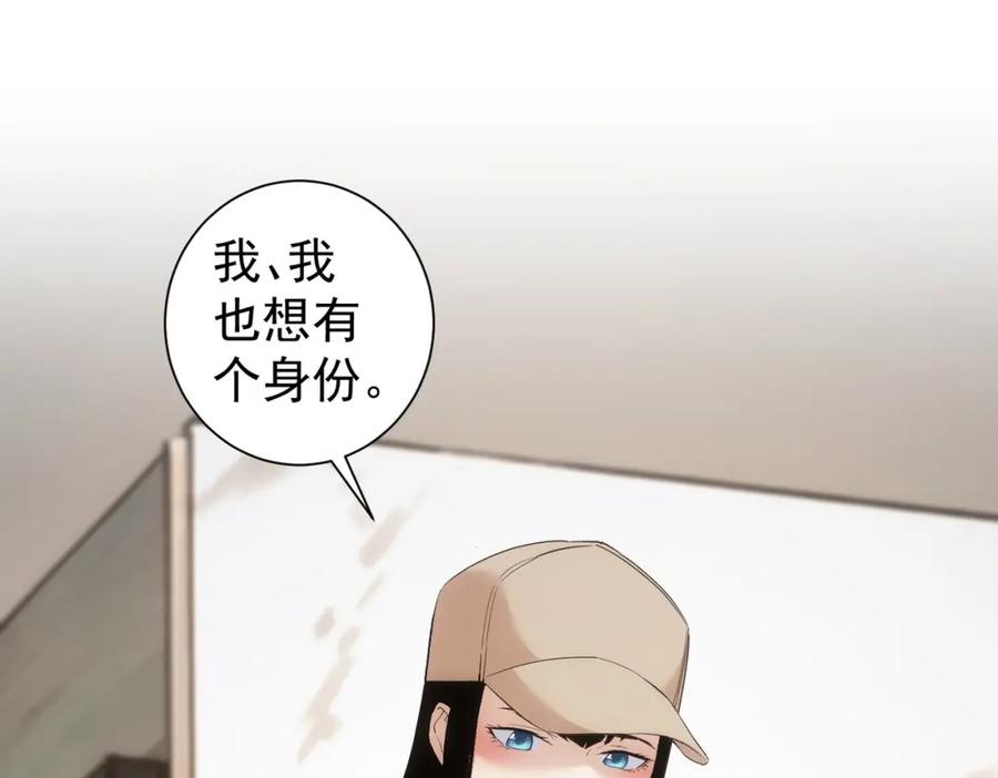 我能看到成功率 第334话 多子多福 第95页
