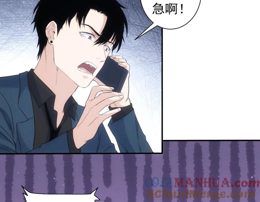 我能看到成功率 第334话 多子多福 第109页