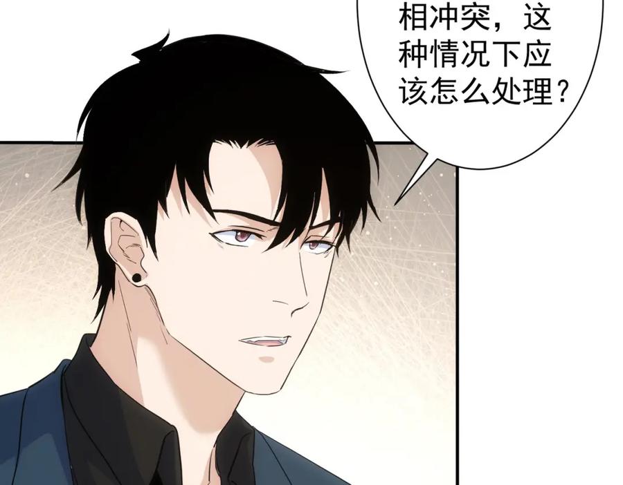 我能看到成功率 第334话 多子多福 第66页