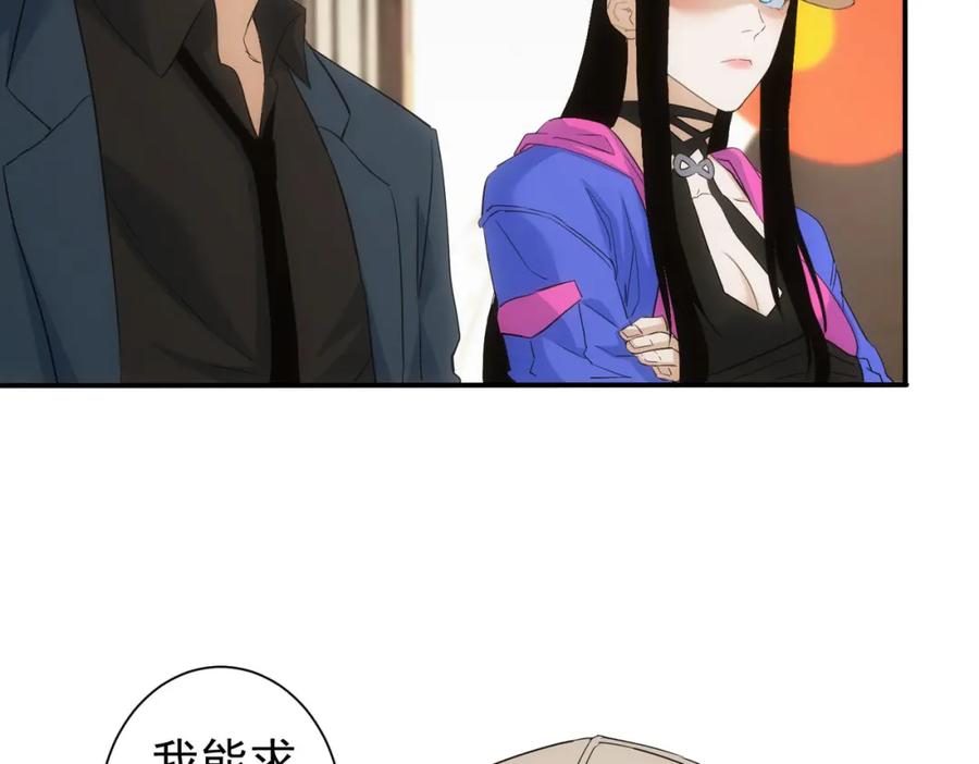 我能看到成功率 第334话 多子多福 第91页
